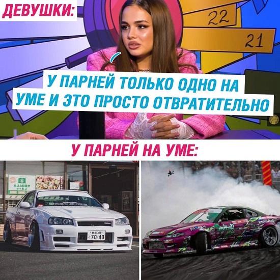 Смешные свежие мемы