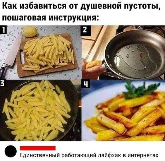 Картинки с надписями