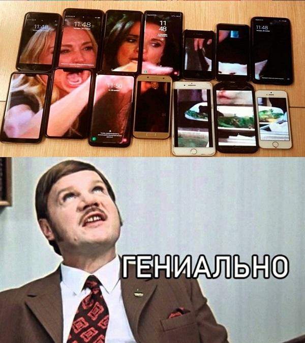 Смешные свежие мемы