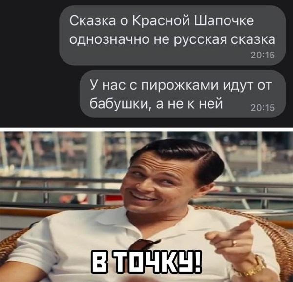 Смешные свежие мемы