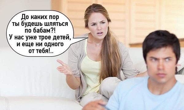 Смешные свежие мемы