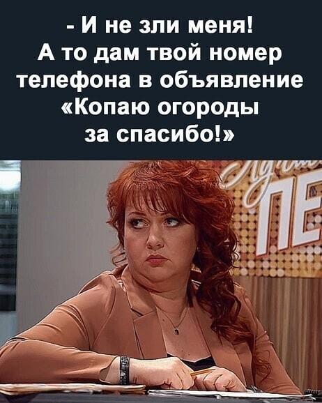 Смешные свежие мемы