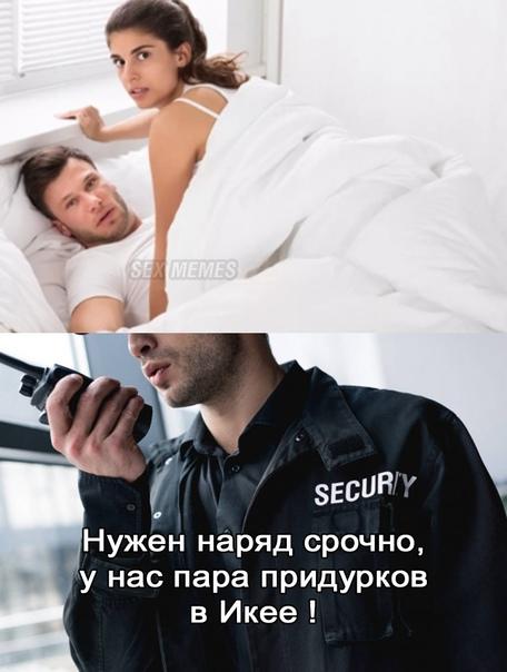 Смешные свежие мемы