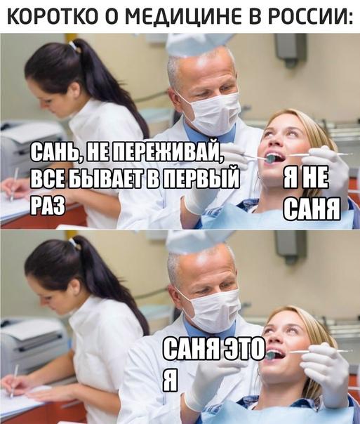 Смешные свежие мемы