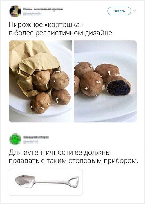 Картинки с надписями