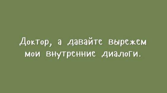 Подробнее о статье Самые смешные до слез шутки