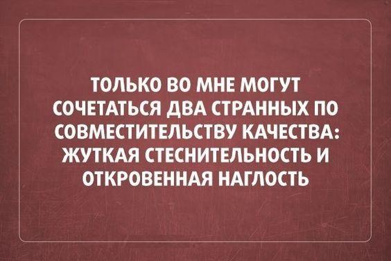 Подробнее о статье Смешные свежие шутки 09.05.2021