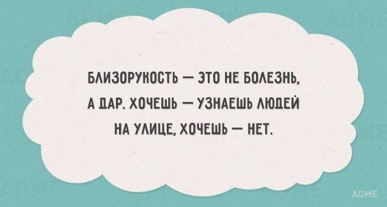 Подробнее о статье Смешные свежие шутки 30.05.2021