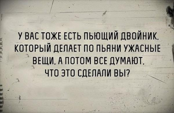 Подробнее о статье Веселые и прикольные до слез шутки