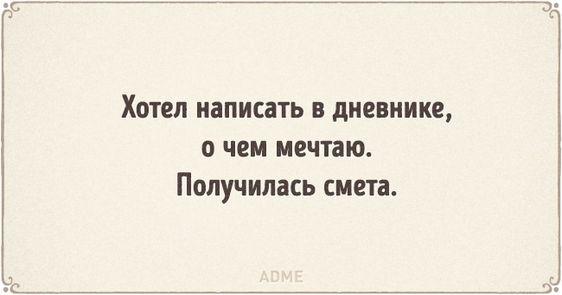 Подробнее о статье Веселые и самые смешные шутки