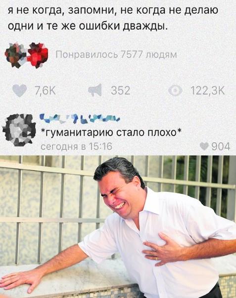 Смешные свежие мемы