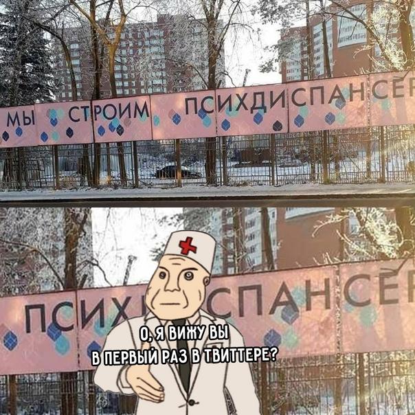 Смешные свежие мемы