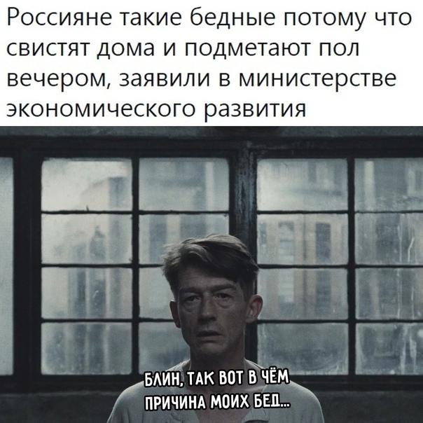 Смешные свежие мемы