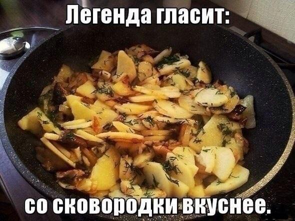 Смешные свежие мемы