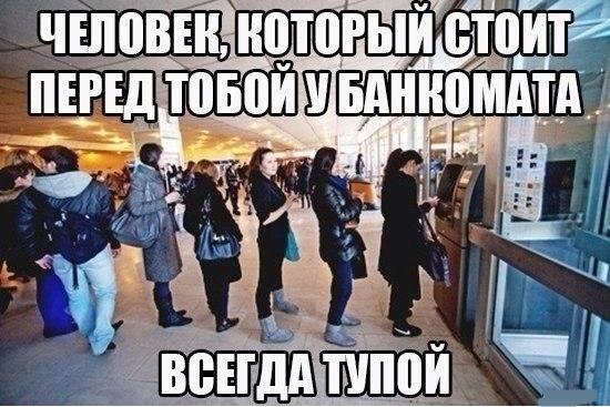 Смешные свежие мемы