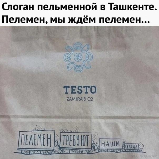 Смешные свежие мемы