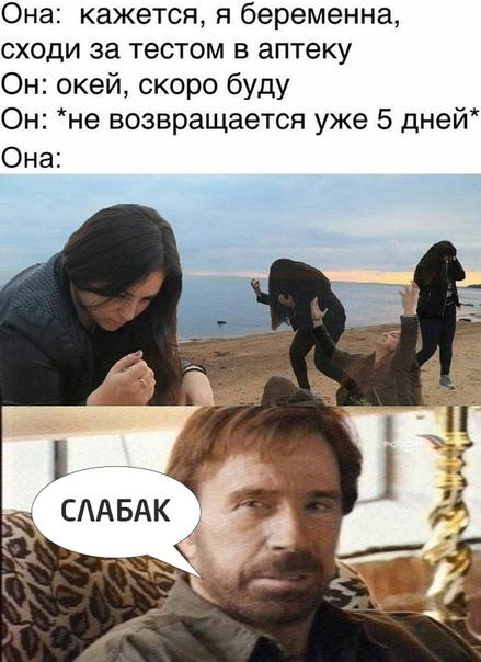 Смешные свежие мемы