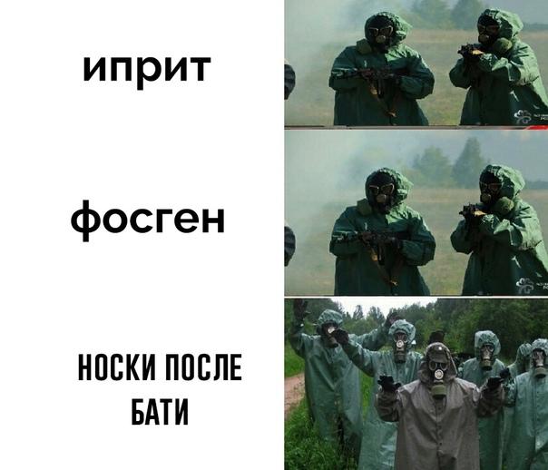 Смешные свежие мемы