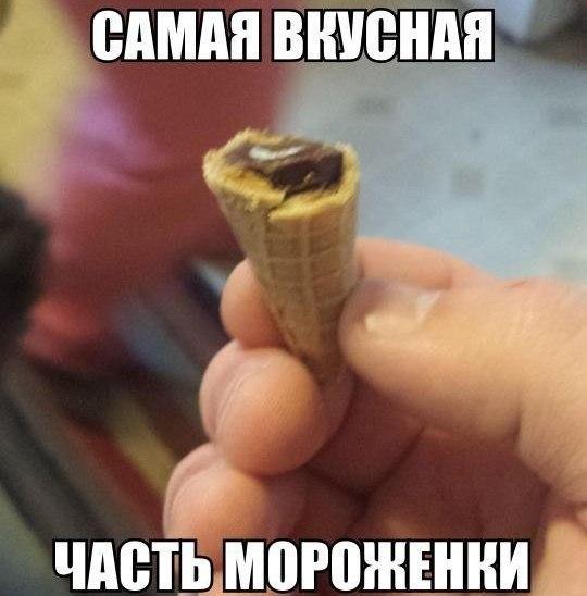 Смешные свежие мемы