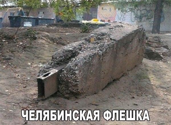 Смешные свежие мемы