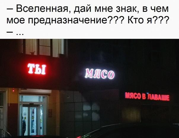 Смешные свежие мемы