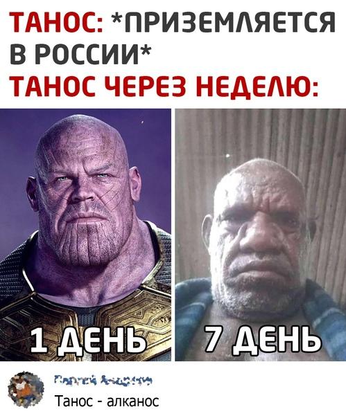 Смешные свежие мемы