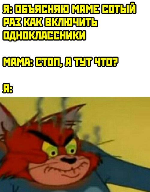 Смешные свежие мемы