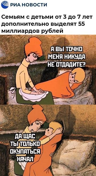 Смешные свежие мемы