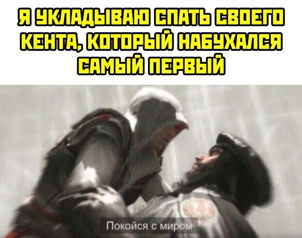 Смешные свежие мемы