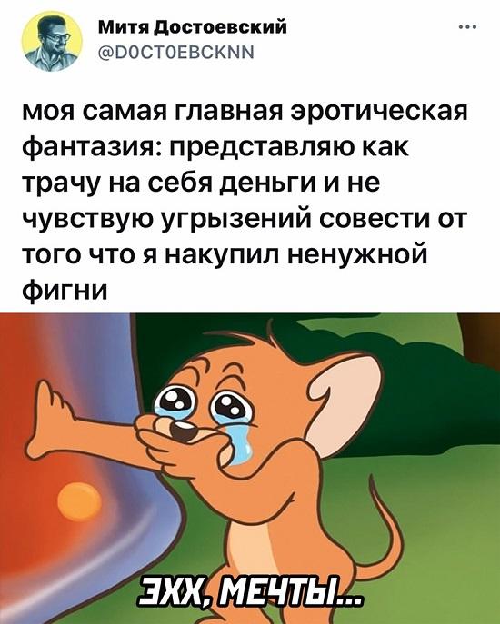 Смешные свежие мемы