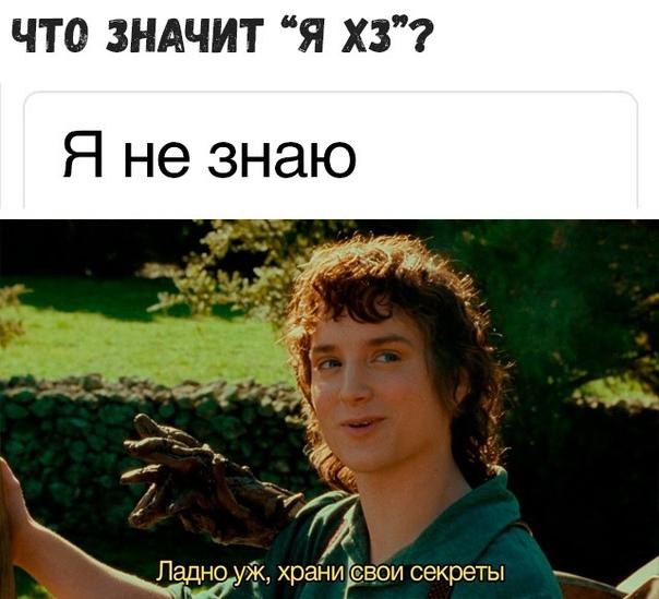 Смешные свежие мемы