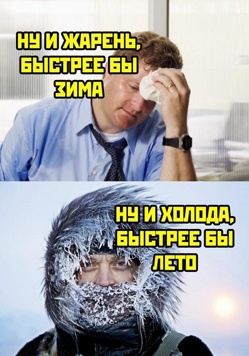 Смешные свежие мемы