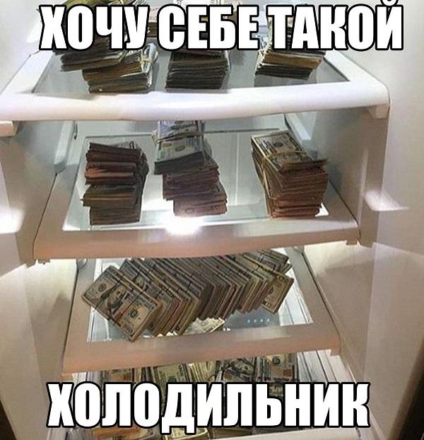 Смешные свежие мемы