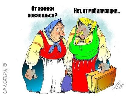 Подробнее о статье Анекдоты — картинки про Украину