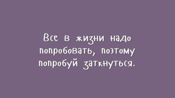 Подробнее о статье Ржачные шутки на картинках