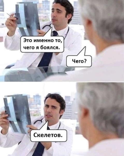 Смешные свежие мемы