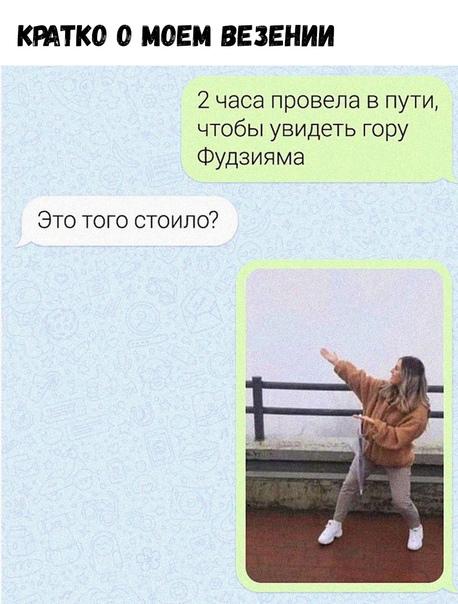 Смешные свежие мемы