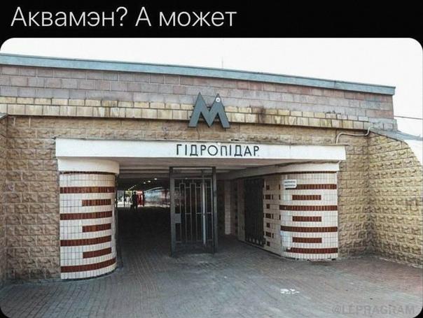 Смешные свежие мемы