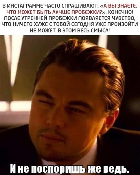 Смешные свежие мемы