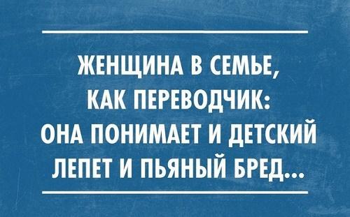 Подробнее о статье Читать прикольные и смешные до слез шутки