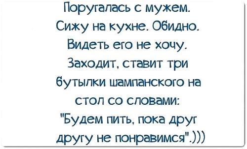 Подробнее о статье Прикольные и очень смешные шутки