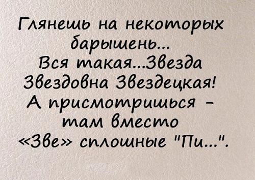 Подробнее о статье Смешные свежие шутки 26.06.2021