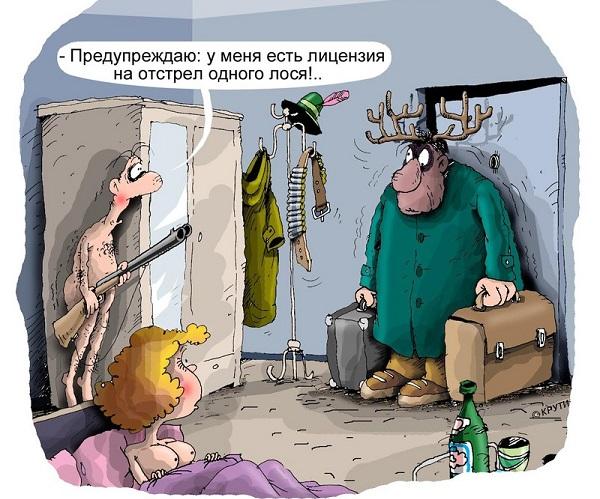 Read more about the article Подборка свежих смешных анекдотов №666