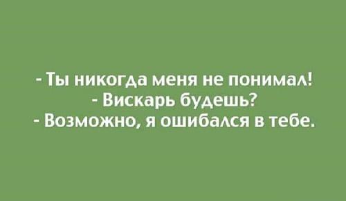 Картинки с прикольными шутками