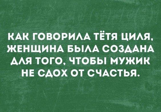 Подробнее о статье Картинки со смешными шутками