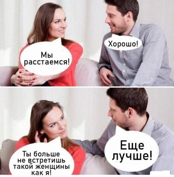 Смешные свежие мемы