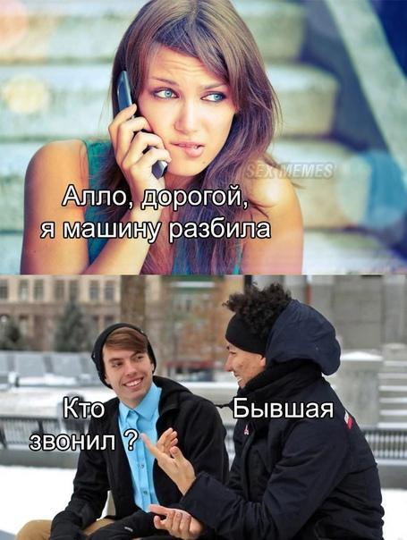 Смешные свежие мемы