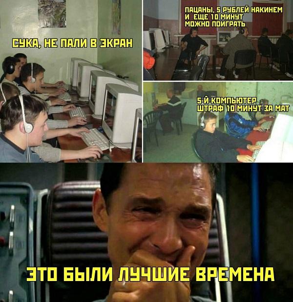 Смешные свежие мемы