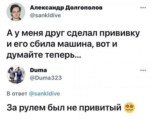 Смешные свежие мемы