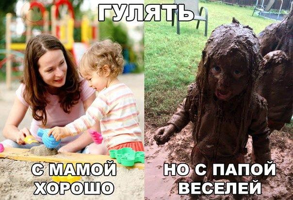 Смешные свежие мемы